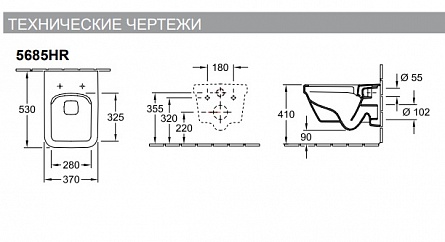 Сет: Унитаз подвесной с сиденьем микролифт Villeroy&Boch Architectura арт. 5685 HR 01