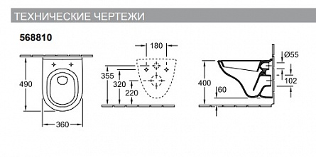 Комбинированная упаковка: Унитаз подвесной с сиденьем микролифт Villeroy&Boch O.Novo арт. 5688 H1 01